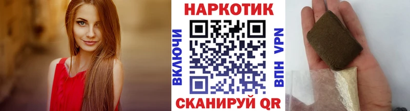 Купить наркотики сайты Кораблино БУТИРАТ  АМФЕТАМИН  Каннабис  ГАШИШ  КОКАИН 