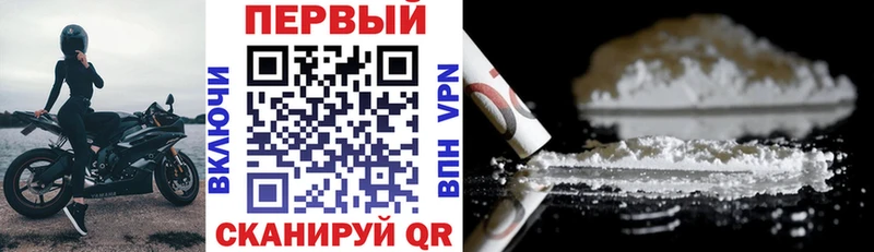 АМФЕТАМИН Premium наркошоп Кораблино