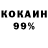 Cocaine Эквадор NegR_vl