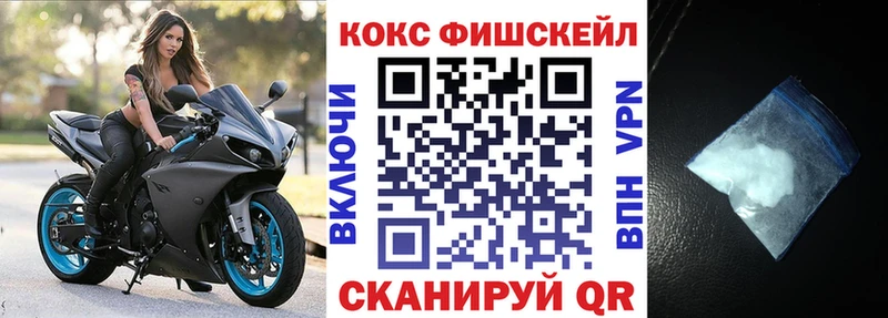 Кокаин 97% кракен зеркало нарко площадка формула Кораблино