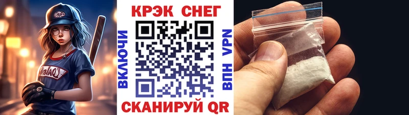 Cocaine Колумбийский Кораблино