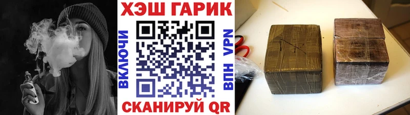 как найти закладки  Кораблино  ГАШИШ VHQ 