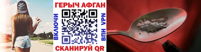 блэк спрут ссылки  сайты даркнета какой сайт  Героин Афган  Кораблино 