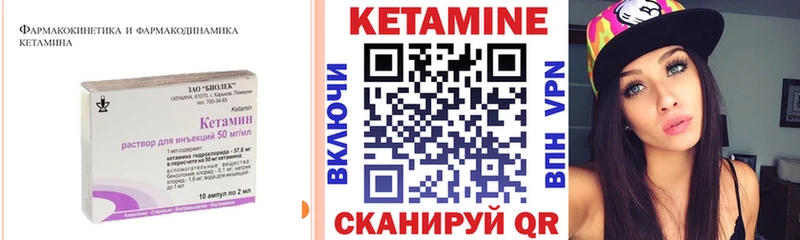 КЕТАМИН VHQ  МЕГА рабочий сайт  Кораблино 