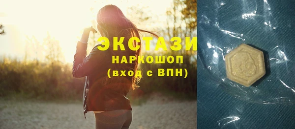 ПСИЛОЦИБИНОВЫЕ ГРИБЫ Надым