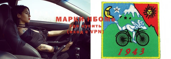 стаф Нефтекумск