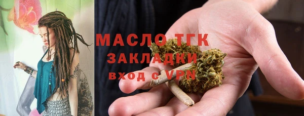 соль ск Нефтегорск