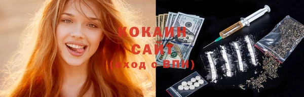 стаф Нефтекумск
