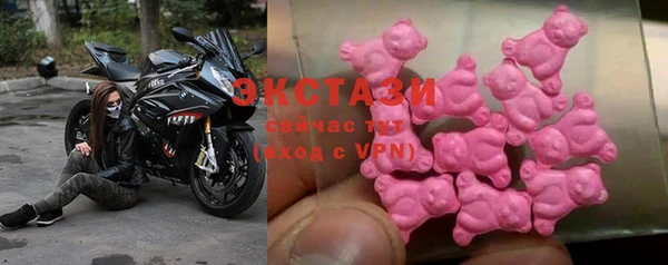 соль ск Новокубанск