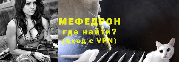 мефедрон VHQ Наволоки