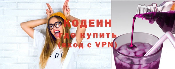 стаф Нефтекумск