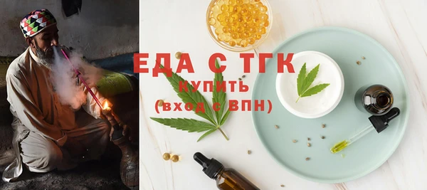 соль ск Нефтегорск