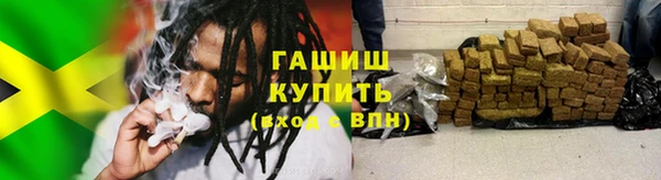 соль ск Нефтегорск