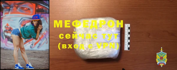 соль ск Нефтегорск