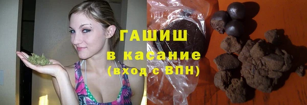 стаф Нефтекумск