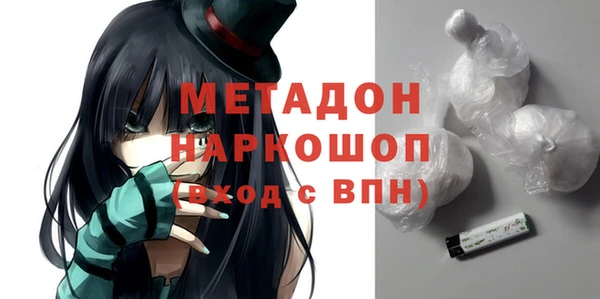 стаф Нефтекумск