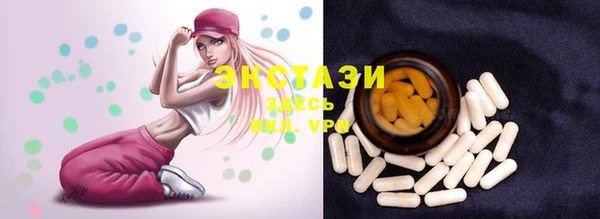 MDMA Шадринск
