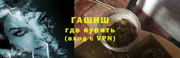 соль ск Нефтегорск