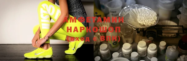 стаф Нефтекумск
