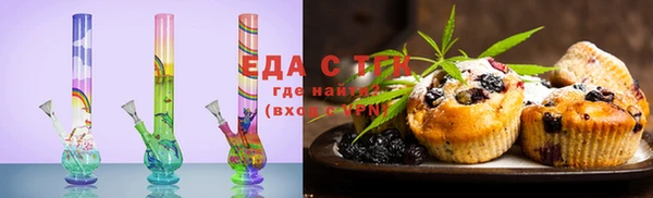 стаф Нефтекумск