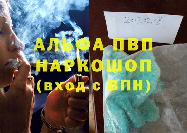 стаф Нефтекумск