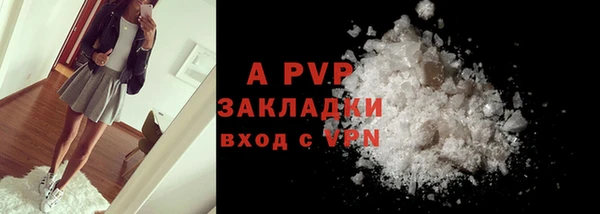 метамфетамин Новозыбков