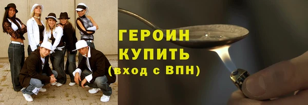 марки nbome Алексин