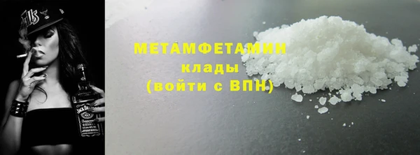 альфа пвп Новодвинск