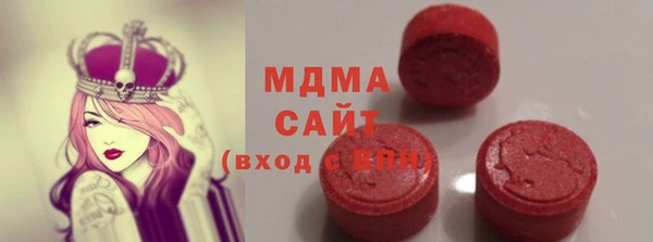 соль ск Нефтегорск