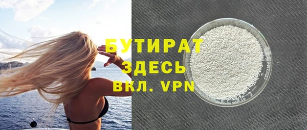 соль ск Нефтегорск