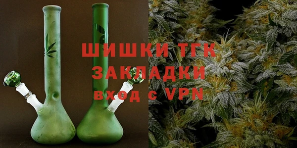 соль ск Нефтегорск