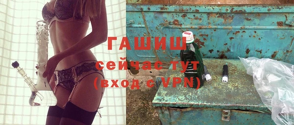 стаф Нефтекумск