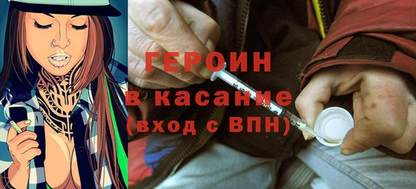 стаф Нефтекумск