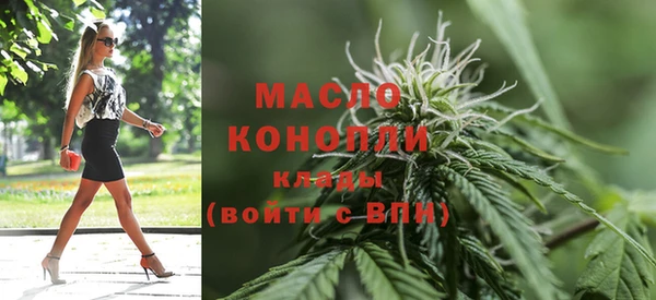 соль ск Нефтегорск