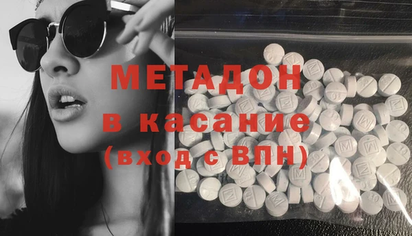 стаф Нефтекумск
