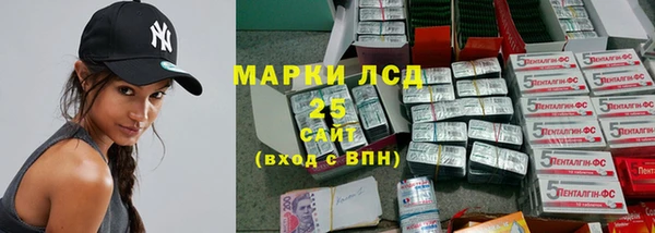 MESCALINE Пролетарск