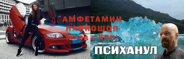 стаф Нефтекумск