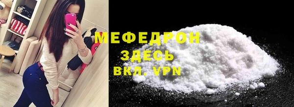 меф VHQ Тихорецк
