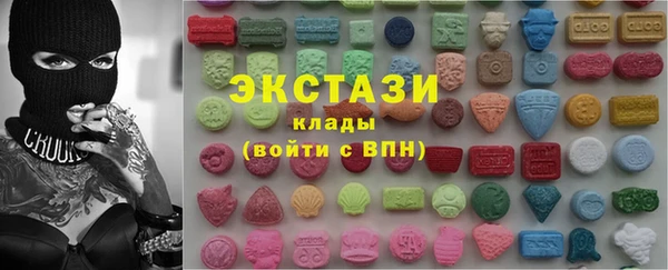 стаф Нефтекумск