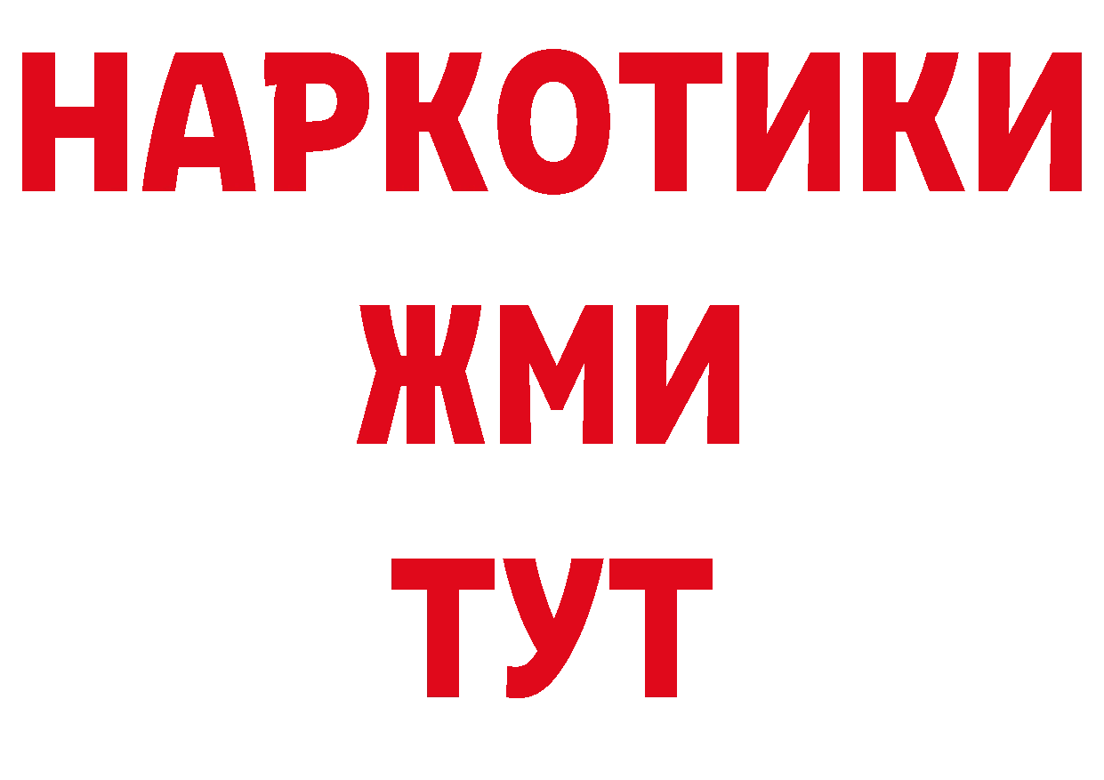 Купить закладку нарко площадка официальный сайт Кораблино