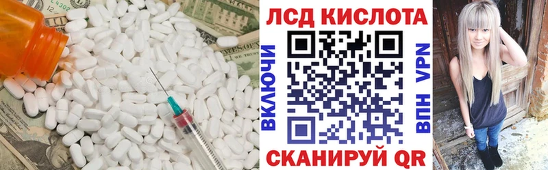 наркотики  Кораблино  LSD-25 экстази ecstasy 