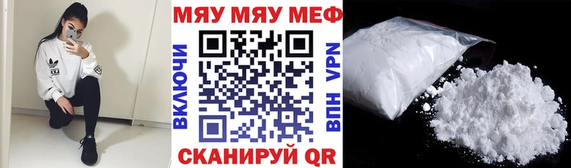 Меф мука  Кораблино 