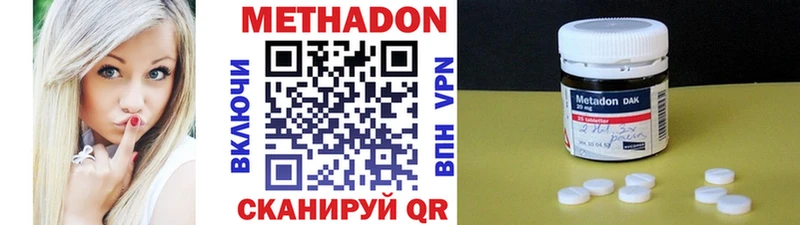 МЕТАДОН белоснежный  мега вход  Кораблино 