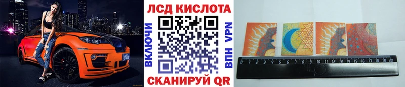 Марки NBOMe 1,5мг  мега как зайти  Кораблино 