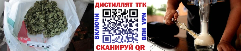 Дистиллят ТГК жижа  наркота  МЕГА   Кораблино 